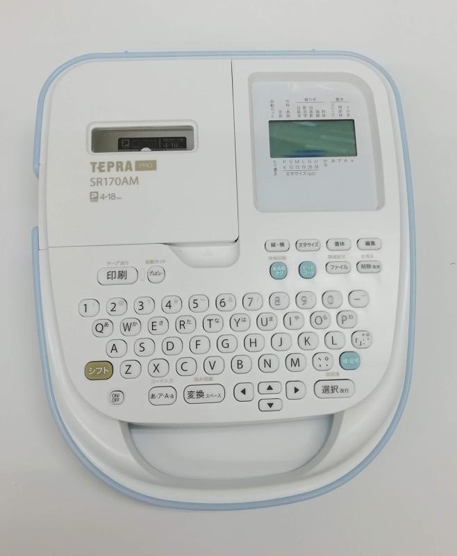 楽天市場】【送料無料】KINGJIM モノクロ ラベルライター「テプラ」PRO