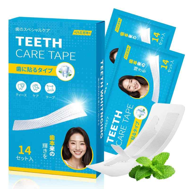 楽天市場】美歯口 30DAYS ホワイトニングキット (5g×10個入) 歯