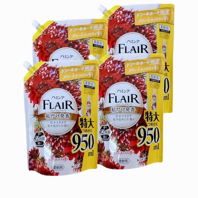 鼻歌を歌う フレアフレグランス スウィートスパイスの芳ばしさ 詰替え用 950ml×4個 延性のある剤