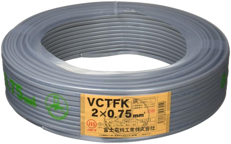 富士電線工業 300V ビニルキャブタイヤ長円形コード VCTFK 0.75SQ 灰 100m