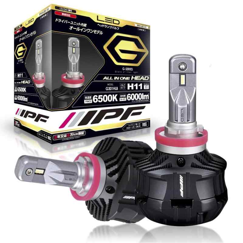 IPF ヘッドライト LED 車用 HB3 HB4 6000lm 6500K ホワイト 12V 24V兼用 2本入 車検対応 ドライバーユニット一体型 冷却ファン内蔵 ノイズ対策済 ハイスペックモデル 新開発LEDチップ採用 照射ムラのな