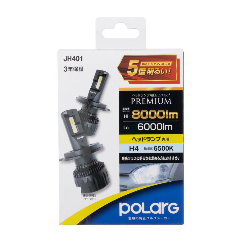 前面灯（ポラーグ）専用 楽天市場】日星工業 ポラーグ(Polarg) ヘッドランプ専用 LED PREMIUM