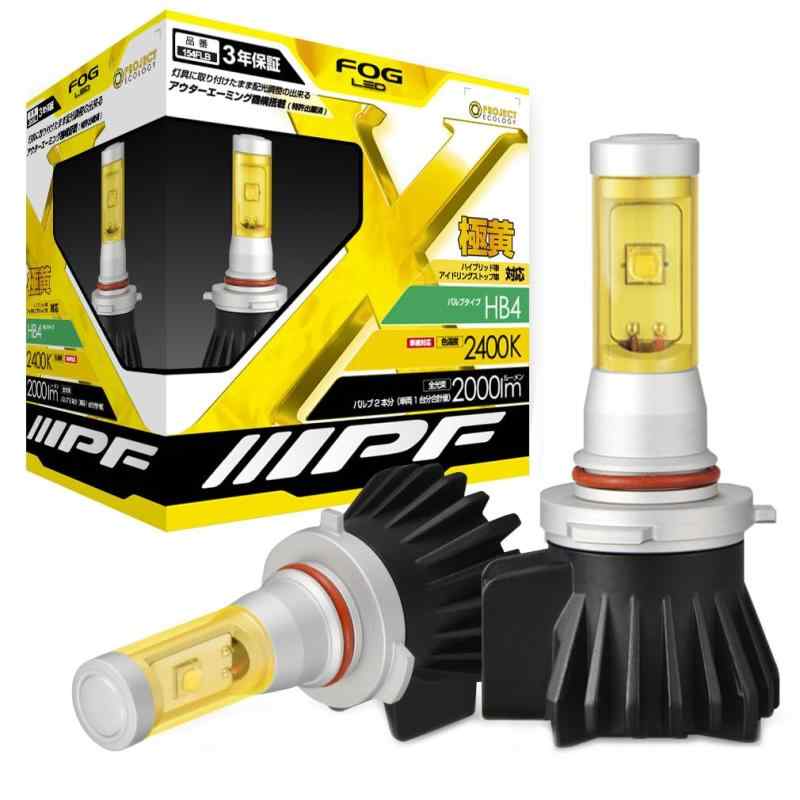 IPF LEDバルブ フォグランプ 黄色 2400K HB4 12v12w 154FLB|フローイングgt