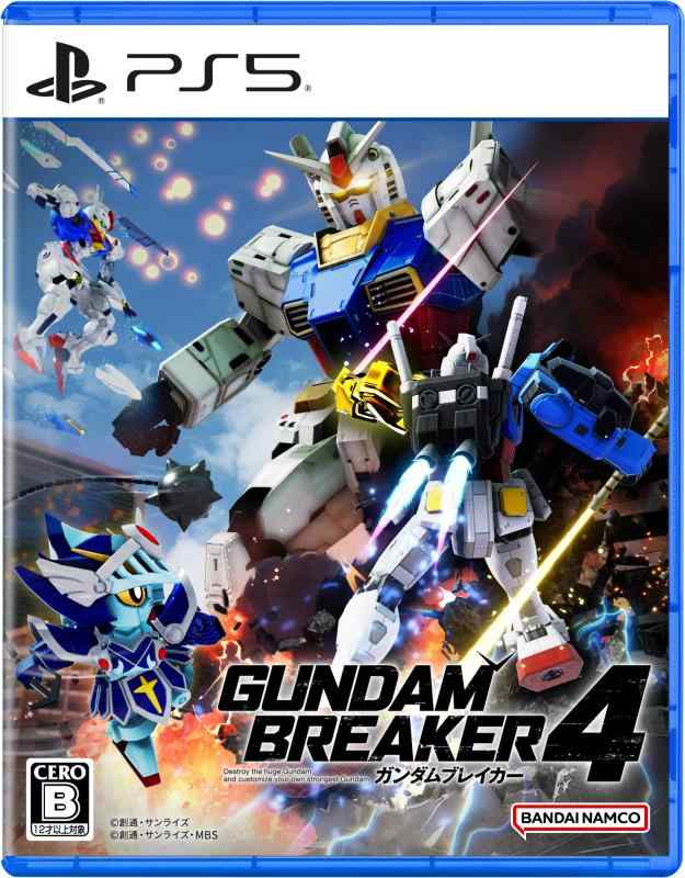 新品未開封①~㉝の中から好きな商品4個以上選ぶと購入可 ガンダム キャラポトレ機動戦士Gundam GQuuuuuuX - 株式会社ハート