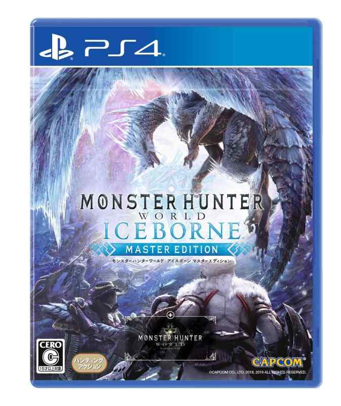 PlayStation4 - モンハンワールド  美品 Amazon.co.jp: モンスターハンター:ワールド - PS4 : ゲーム