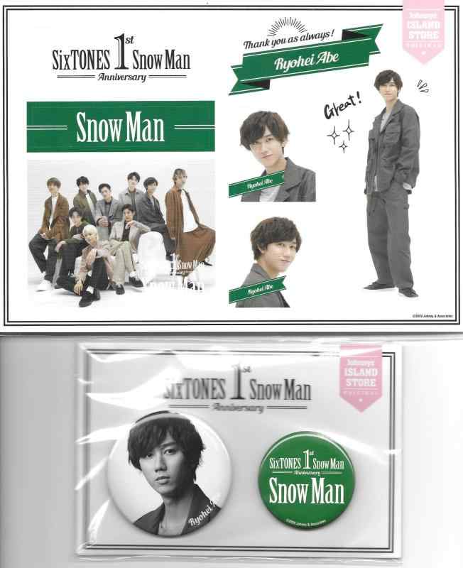 楽天市場】新品 阿部亮平 アクリルスタンド2 Snow Man Johnnys