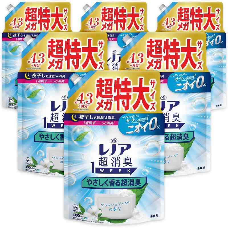 レノア Lenor 超消臭1WEEK 柔軟剤 やさしく香る超消臭 フレッシュソープ 詰め替え 1,900mL×6袋 [大容量] [ケース品]