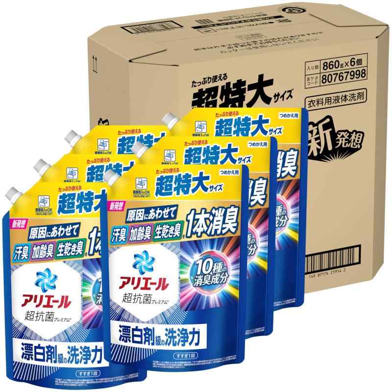 【新品未使用】超特大サイズ　アリエール　サイエンスプラス7 粉末洗剤　1.7㎏ アリエール / サイエンスプラス7 粉末 ラージサイズ 1700gの公式