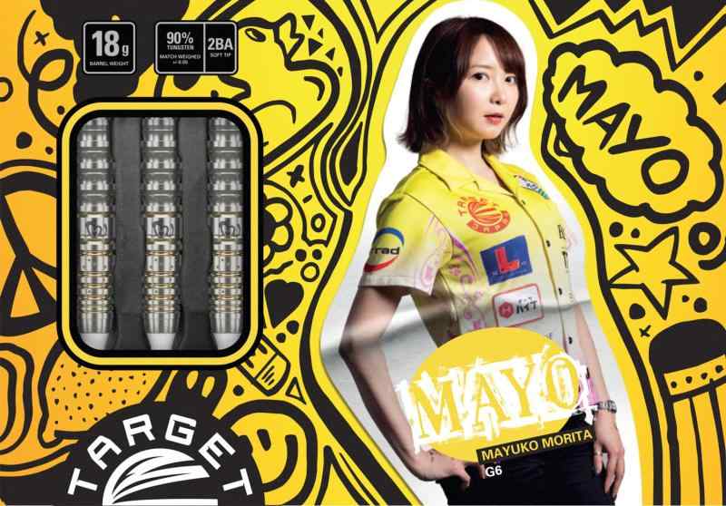 TARGET(ターゲット)PRIME SERIES MAYO G6 90% 18G SOFT TIP (マヨ G6 ソフトチップダーツ)|フローイングgt