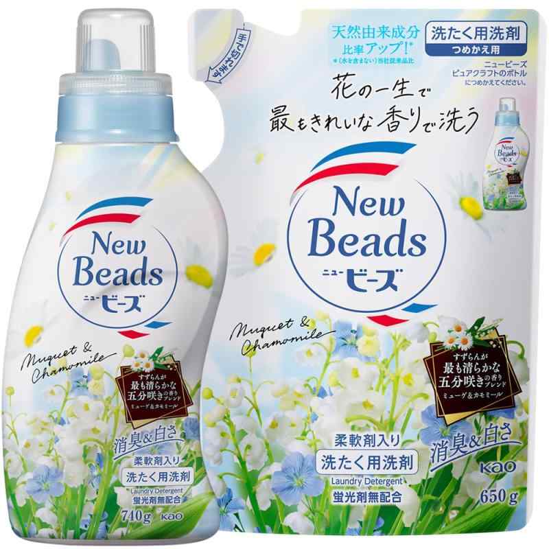 楽天市場】ニュービーズ ピュアクラフト ミューゲ＆カモミールの香り