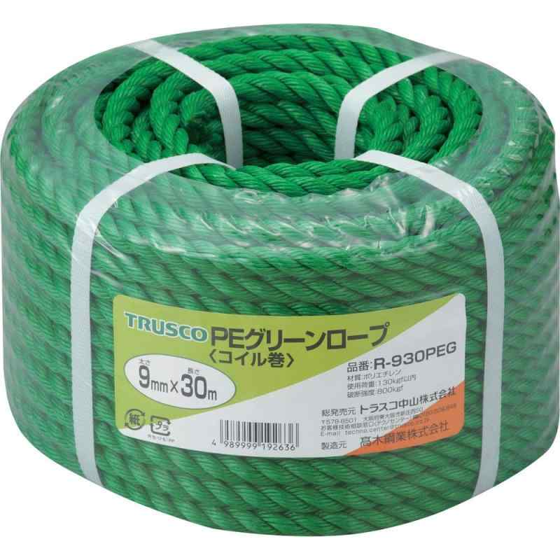TRUSCO(トラスコ) PEグリーンロープ 緑 9mm×30m 3つ打タイプ R-930PEG × 20巻 【ケース販売】
