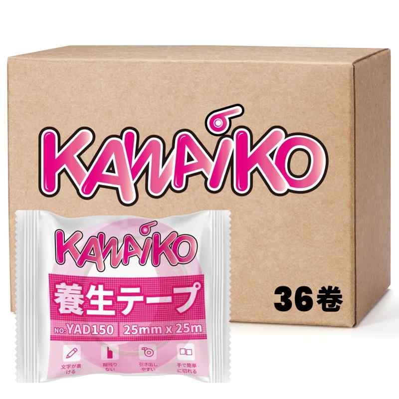 KAWAIKO 養生テープ 桜色 はがせる
