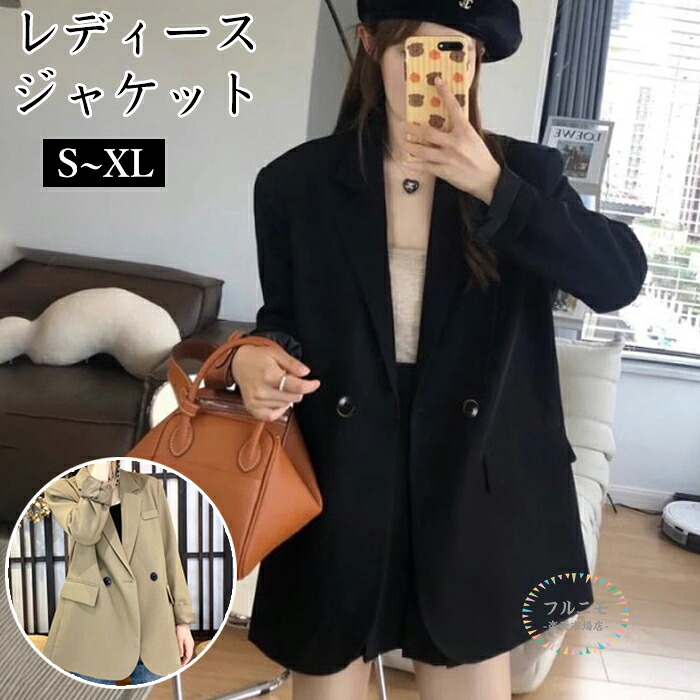 テーラードジャケット レディース 春 秋 黒 ジャケット アウター テーラードジャケット トップス 長袖 ロング丈 コート シンプル きれいめ お呼ばれ ジャケット カジュアル オフィス 通勤 仕事 フォーマル 入学式 卒業式 面接 セレモニースーツ 20代 30代 40代 OL ママ 母