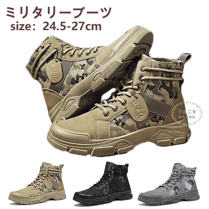 楽天市場】【本日最大20%オフクーポン＆P5倍】メンズ