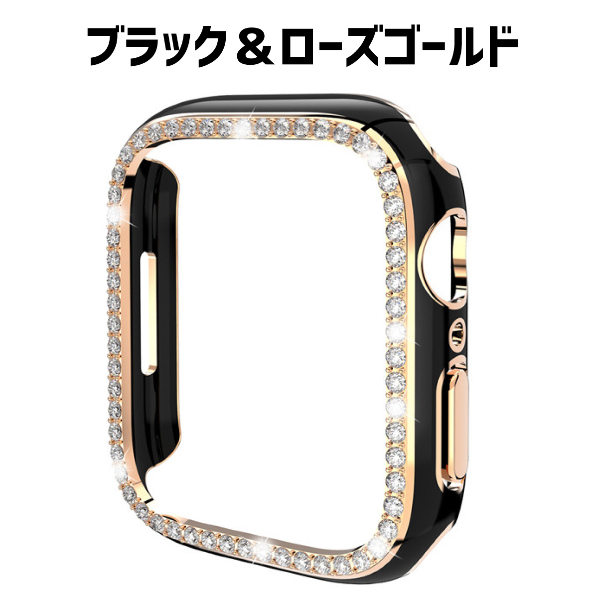 アップルウォッチ カバー ラインストーン ケース キラキラ Apple Watch