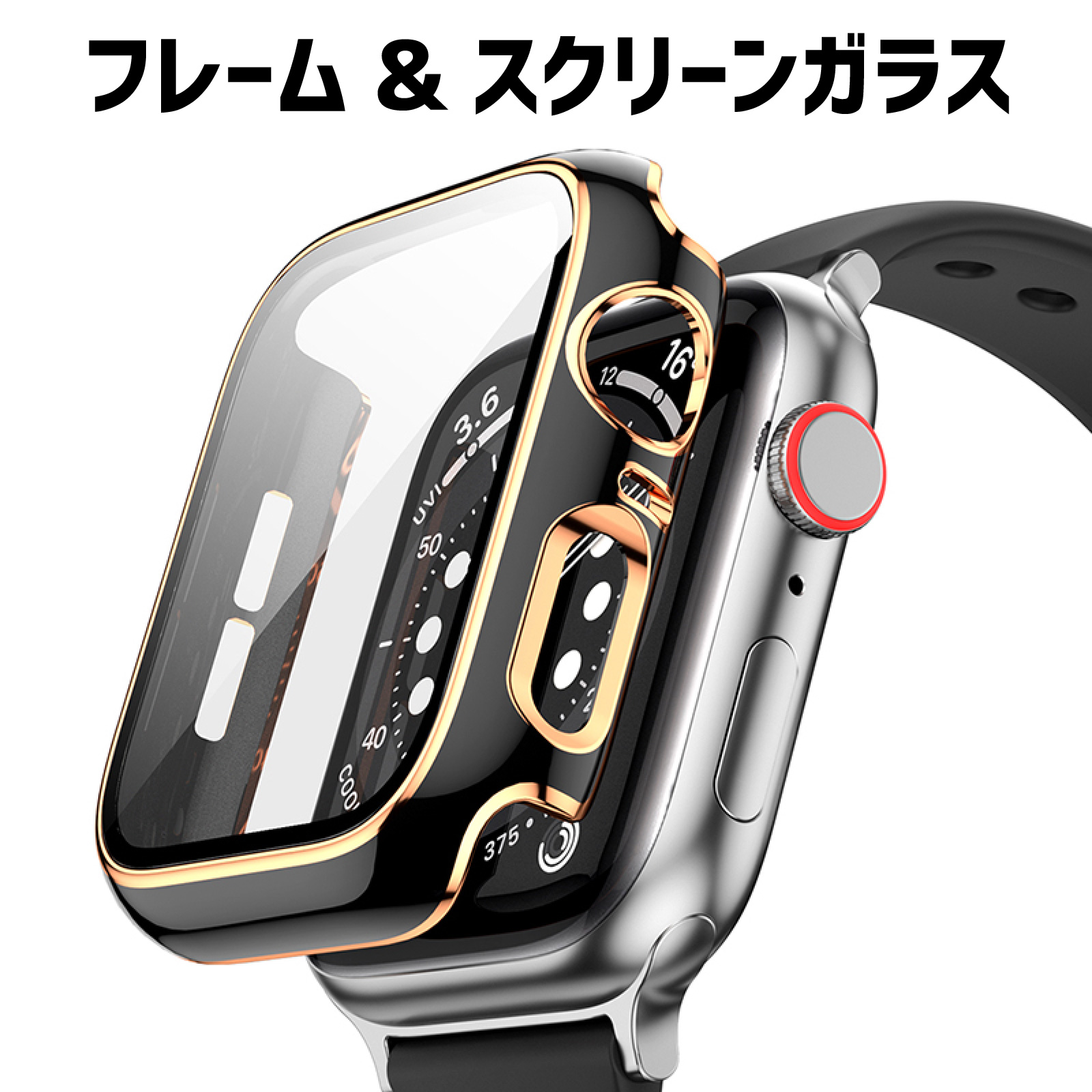 アップルウォッチ カバー ケース Applewatch 40mm 44mm 41mm 45mm