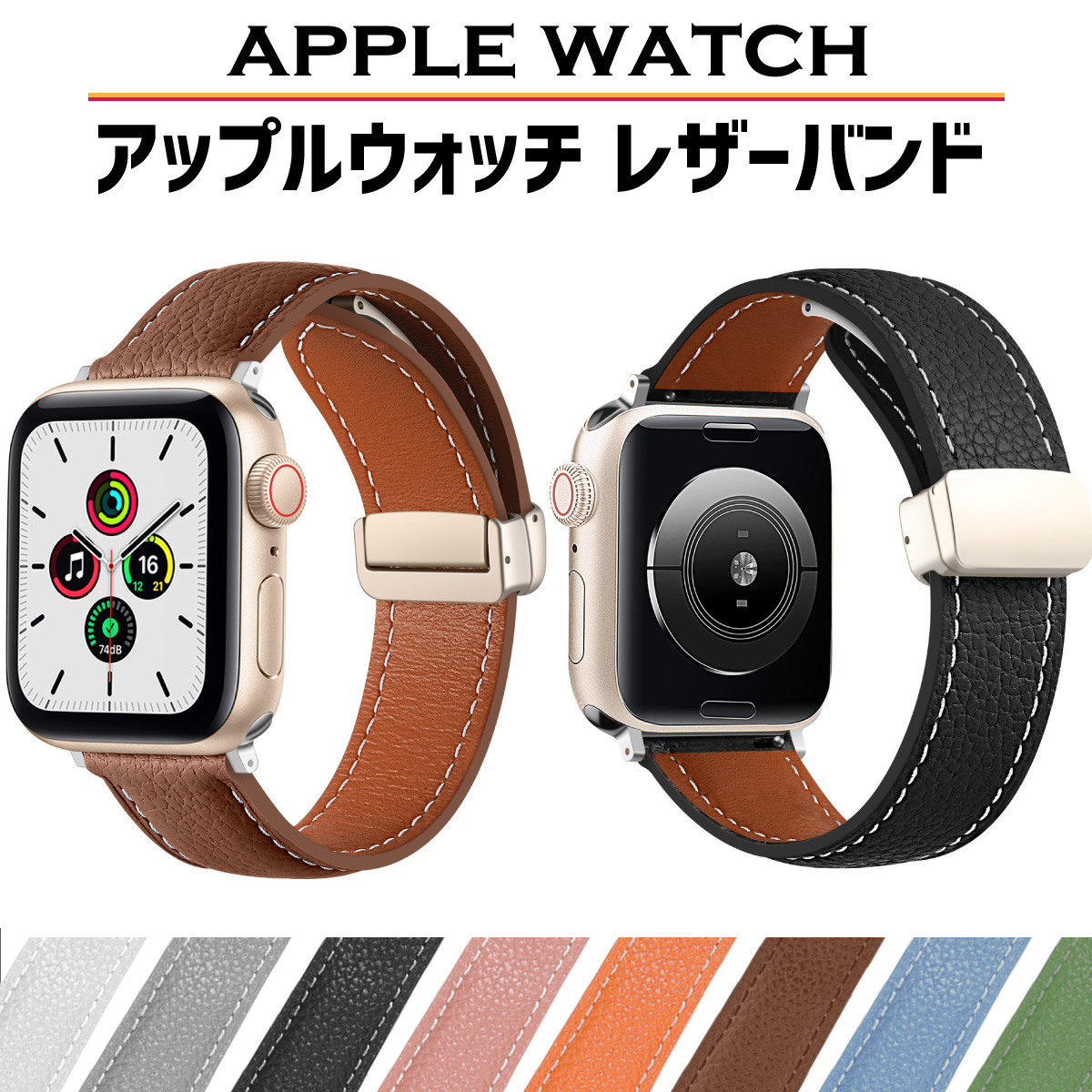 楽天市場】アップルウォッチ apple watch フレーム カバー アルミ