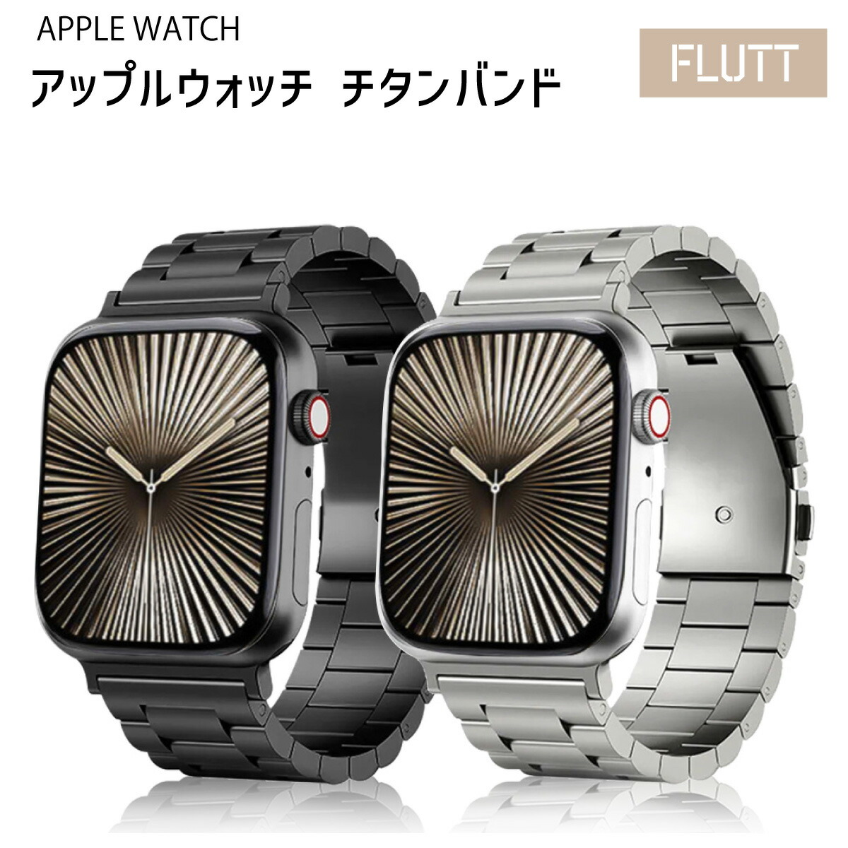楽天市場】【ポイント10倍】 アップルウォッチ バンド applewatch