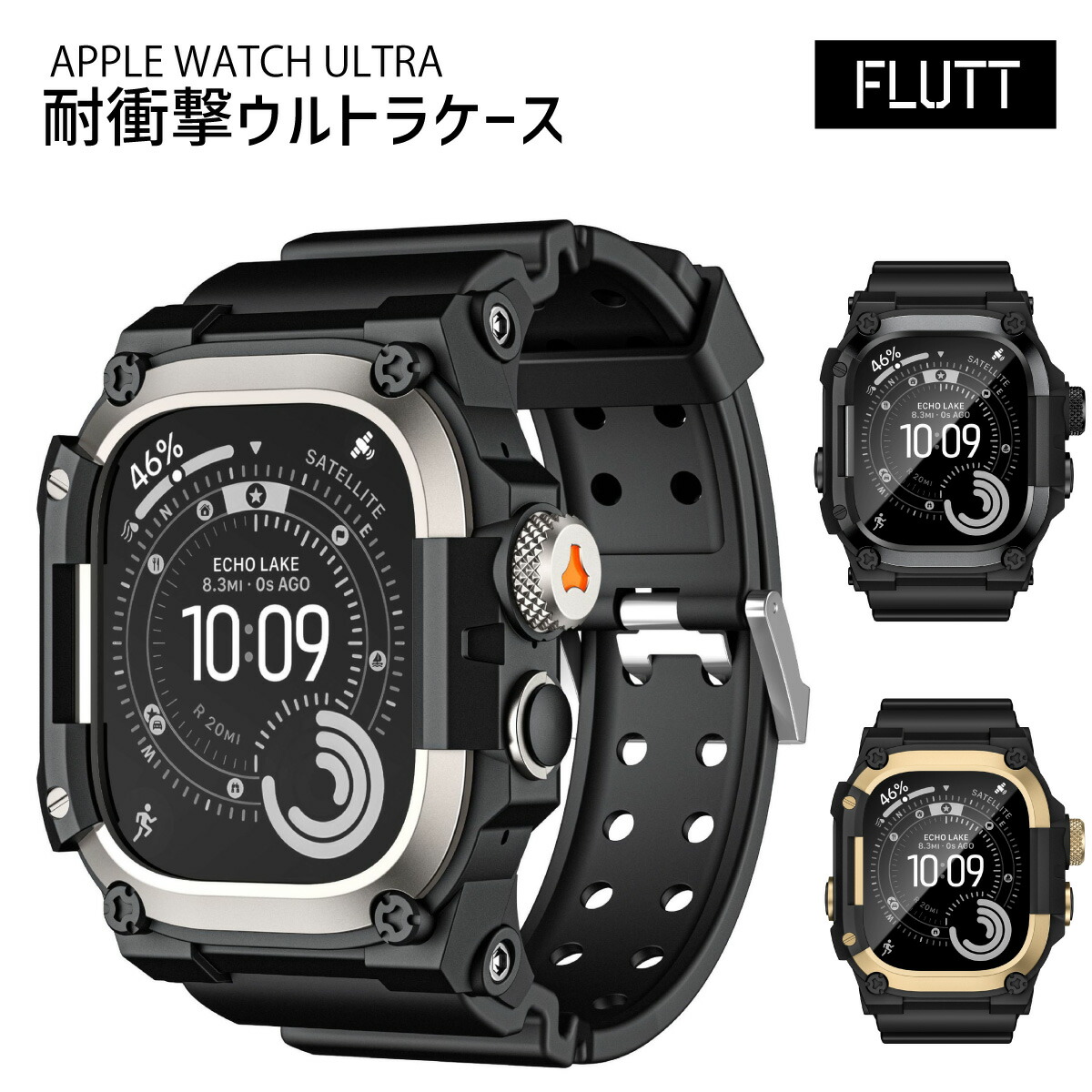 【ポイント10倍】アップルウォッチ ケース カバー ウルトラ ultra 49mm 一体型 耐衝撃 ステンレス 男性用 メンズ 高級