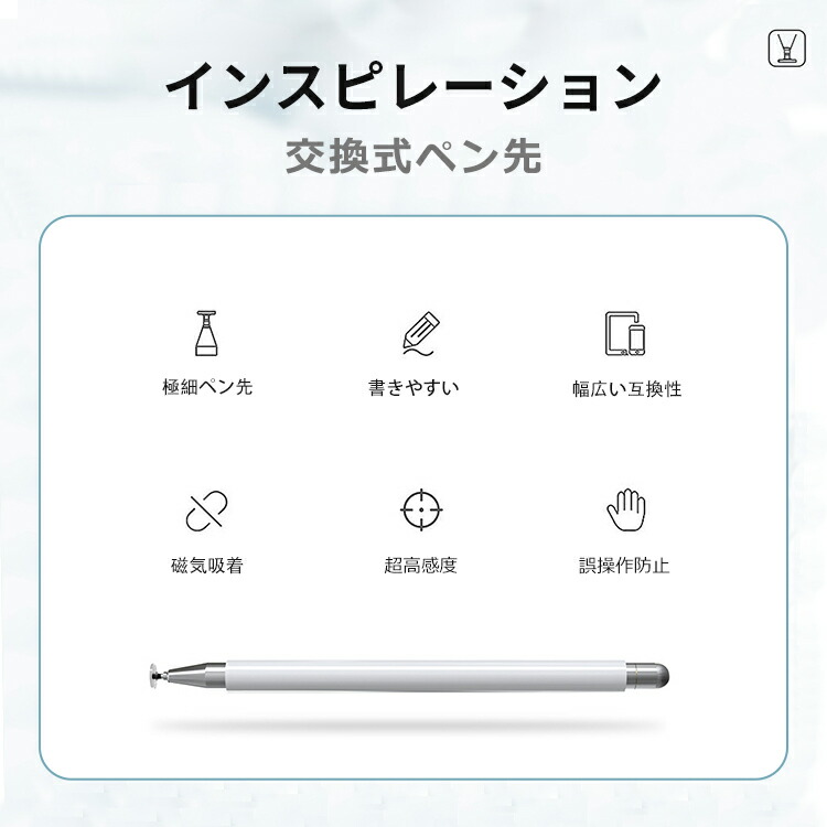 10 Offクーポン タッチペン アンドロイド Ipad アイパッド スマホ Ios Mini スタイラスペン Iphone 2way タブレット Android 極細 タブレット用 パソコン用