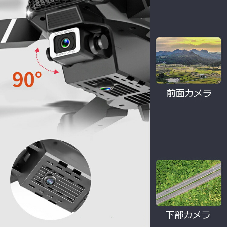 返品送料無料】 初心者 カメラ付き GPS搭載 ドローン 収納バック 飛行機 カメラ搭載 空撮 動画 高画質 WIFI FPV 航空写真 折畳み式  高度維持 コンパクト 屋外 スマホ操作 4K デュアル GPS 200g以下 500万画素 ヘッドレスモード rs03-b1-select 