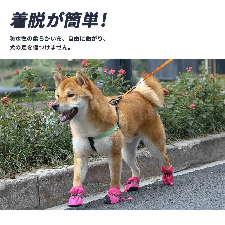 クーポン利用で Off 犬 靴 くつ レインブーツ 雨靴 ドッグシューズ レインシューズ 晴雨兼用 履かせやすい 返品交換不可 犬用 雨具 ペット シューズ ブーツ 肉球保護 小型犬 濡れない 老犬 防水 室内履き 防災 滑り止め 雪 おしゃれ 中型犬 かっこいい 大型犬 クーポン利用で Off 犬 靴 くつ レインブーツ 雨靴 ドッグシューズ レインシューズ 晴雨兼用 履かせやすい 返品交換不可 犬用 雨具 ペット シューズ ブーツ 肉球保護 小型犬 濡れない 老犬 防水 室内履き 防災 滑り止め 雪 おしゃれ 中型犬 かっこいい 大型犬