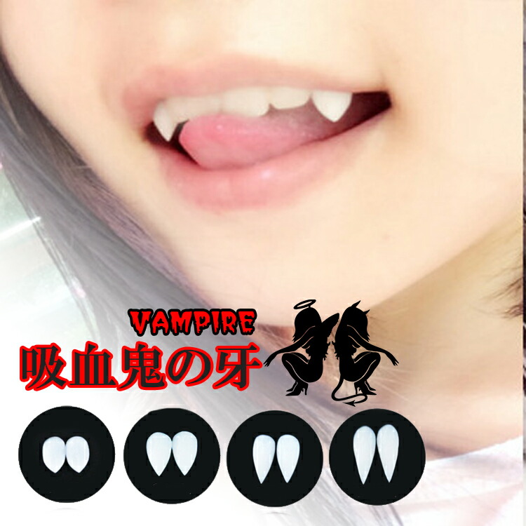 楽天市場】【クーポンで15%OFF】 ハロウィン コスプレ 仮装 ドラキュラ