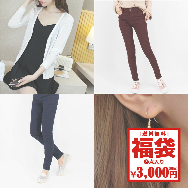 楽天市場】【クーポンで500円OFF】 福袋 2023 レディース 3点セット 服 レディースファッション ワンピース トップス ボトムス アウター  パーカー かわいい 人気アイテム ふくぶくろ 詰め込み 春 夏 秋 冬 メンズ カジュアル ファッション 返品交換キャンセル不可 ...