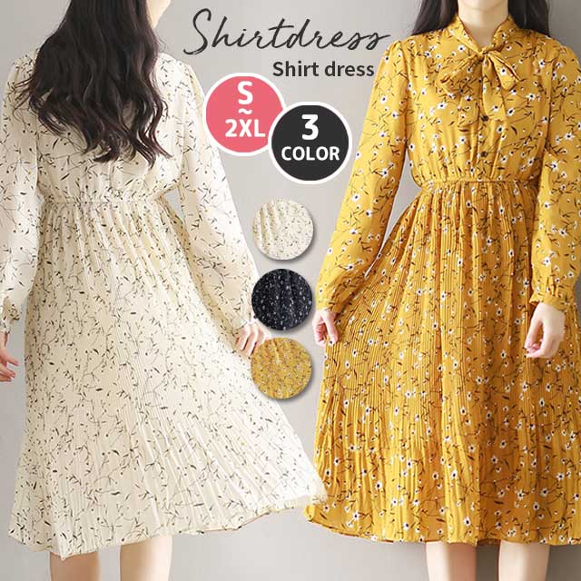 楽天市場 クーポン利用で30 Off 花柄 ワンピース レトロ ワンピース シフォンワンピース ロングワンピース レディース シャツワンピース 総柄 膝丈 ひざ丈 小花柄 フラワー ウエスト切替 ゆったり Aライン 大人可愛い 送料無料 Favori