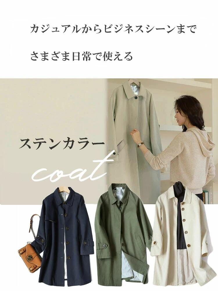 60円 日本全国送料無料 トレンチコート レディース 春 秋 冬 コート ロング ミディアム シングル スプリングコート 軽い 薄手 ジャケット アウター 大きいサイズ きれいめ おしゃれ シンプル カジュアル かわいい 無地 ビジネス 通勤 白 アイボリー グリーン