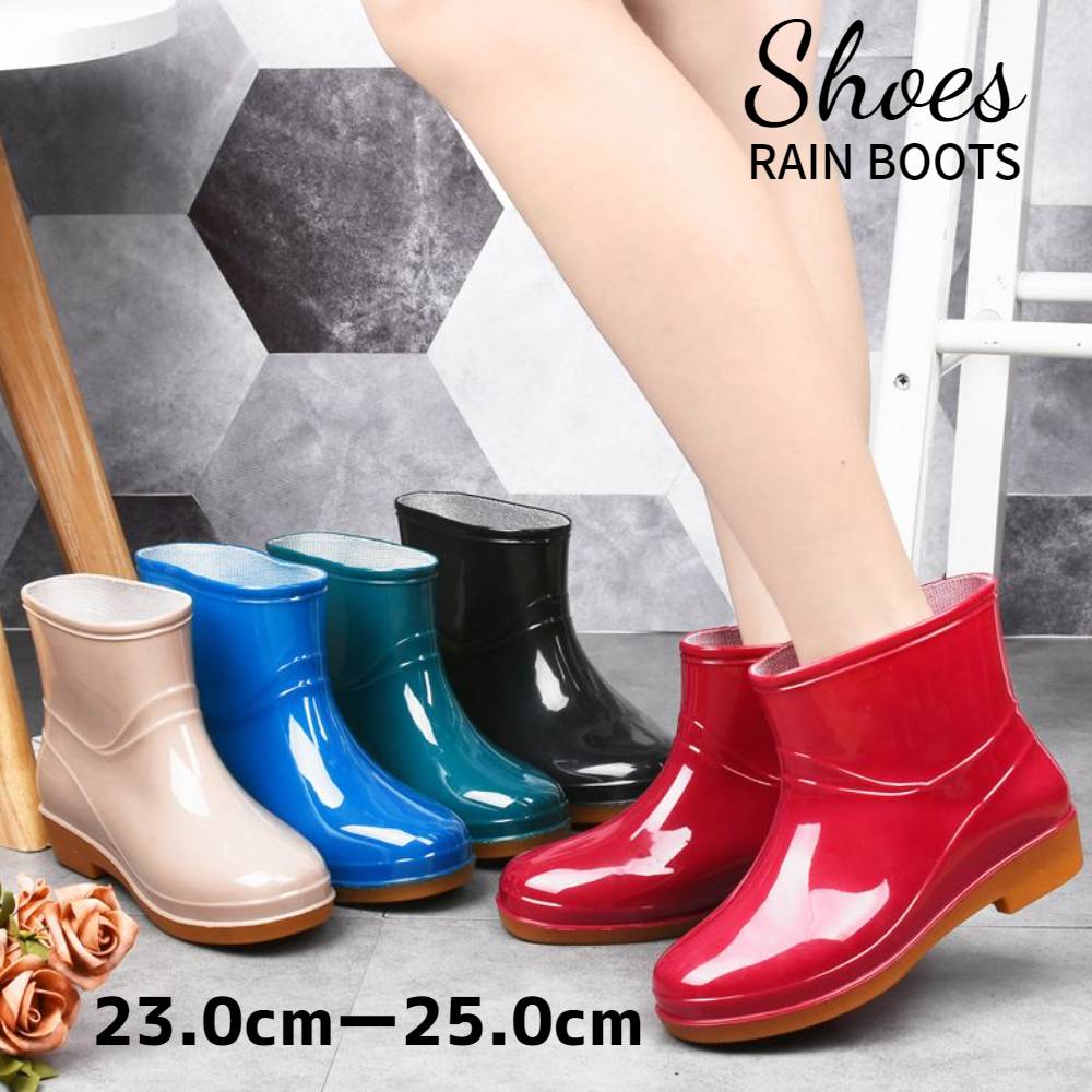 レインブーツ レディース ショート レインシューズ 雨靴 軽量 防水 歩きやすい 履きやすい 滑り止め 滑らない 軽い おしゃれ 可愛い 大人 かわいい フェミニン シンプル エナメル 光沢 無地 通勤 アウトドア 黒 赤 ブルー ベージュ グリーン 23 25cm 正規取扱店