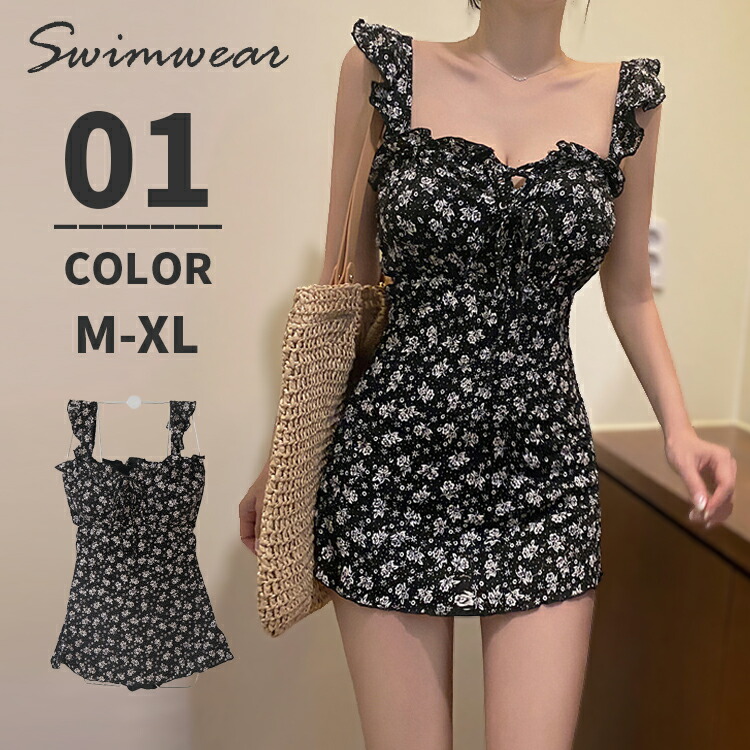 Offクーポン適用 水着 レディース ワンピース 花柄 体型カバー ワンピース水着 フリル スカート 総柄 大きいサイズ セクシー オトナ女子 おしゃれ 可愛い かわいい 露出控えめ 細見え リゾート プール 海水浴 ビーチ 女性 高校生 ママ 母 代 30代 40代 50代 60代