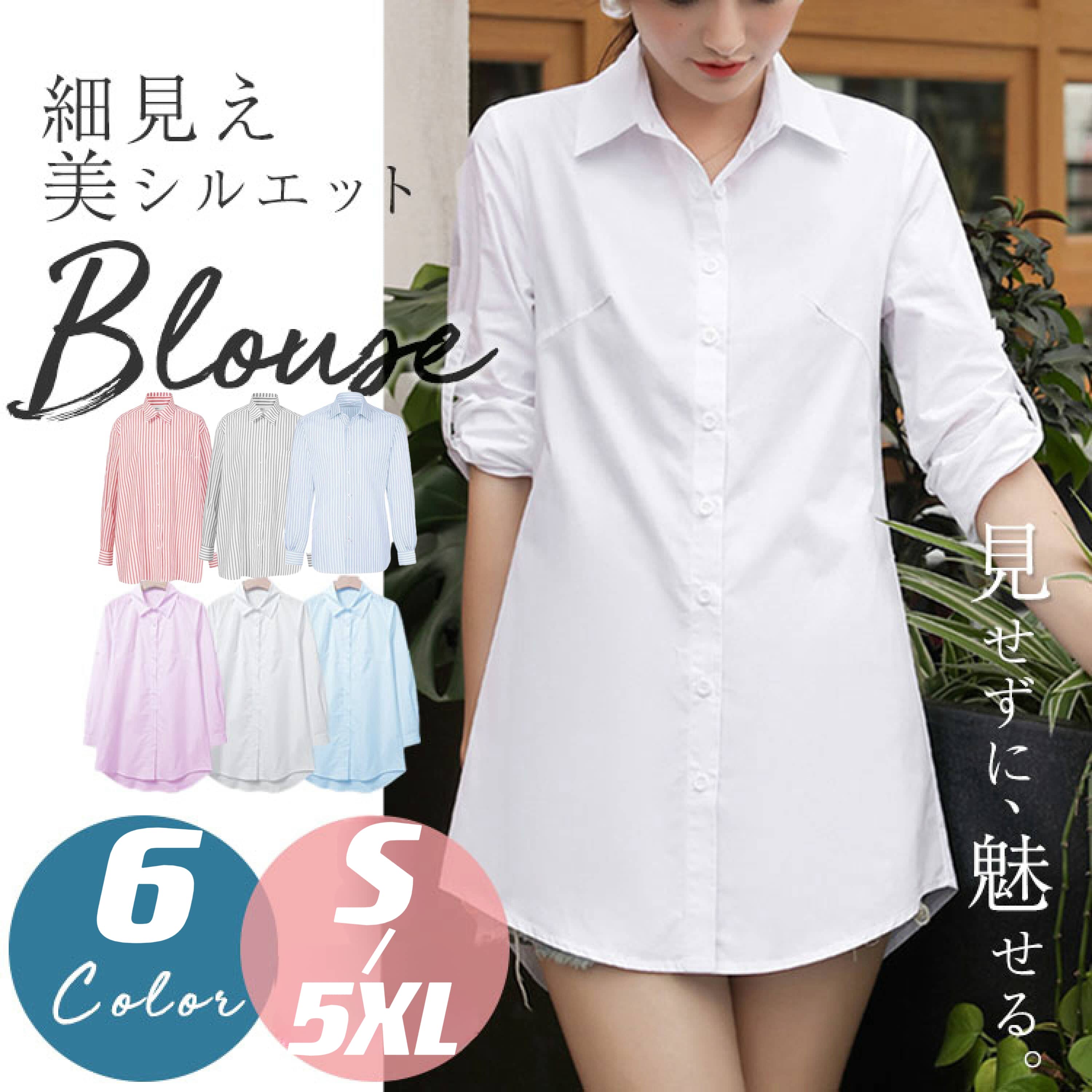 楽天市場】【4/22 9:59迄☆特別価格20％OFF】 【高評価】シャツ