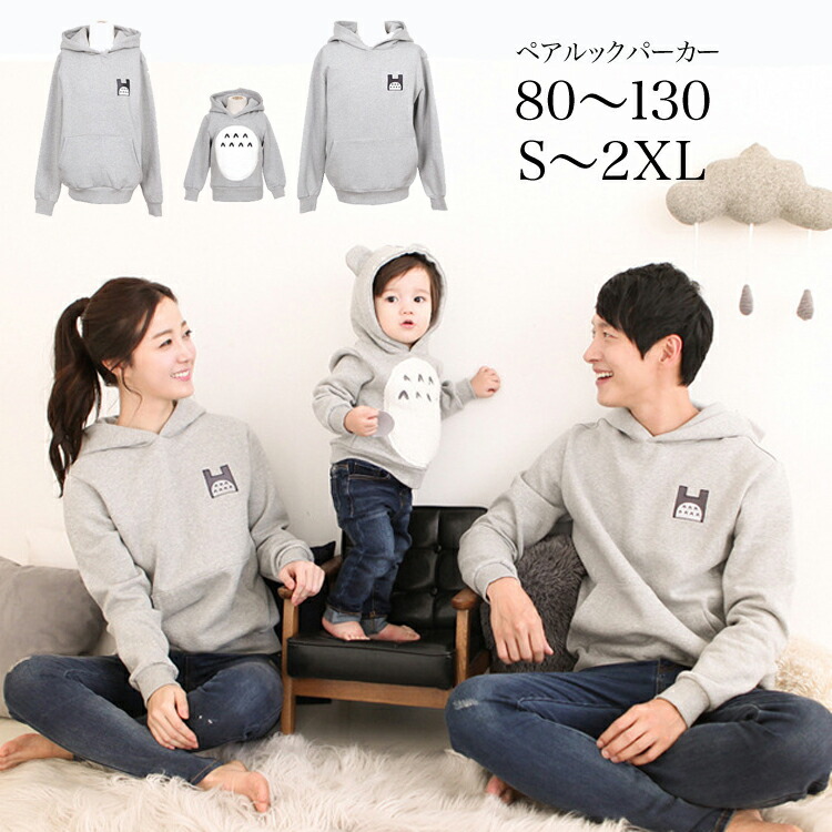 親子2枚セット　familiar 親子お揃いカスタムパーカー 親子2枚セット familiar 親子お揃いカスタムパーカー - メルカリ