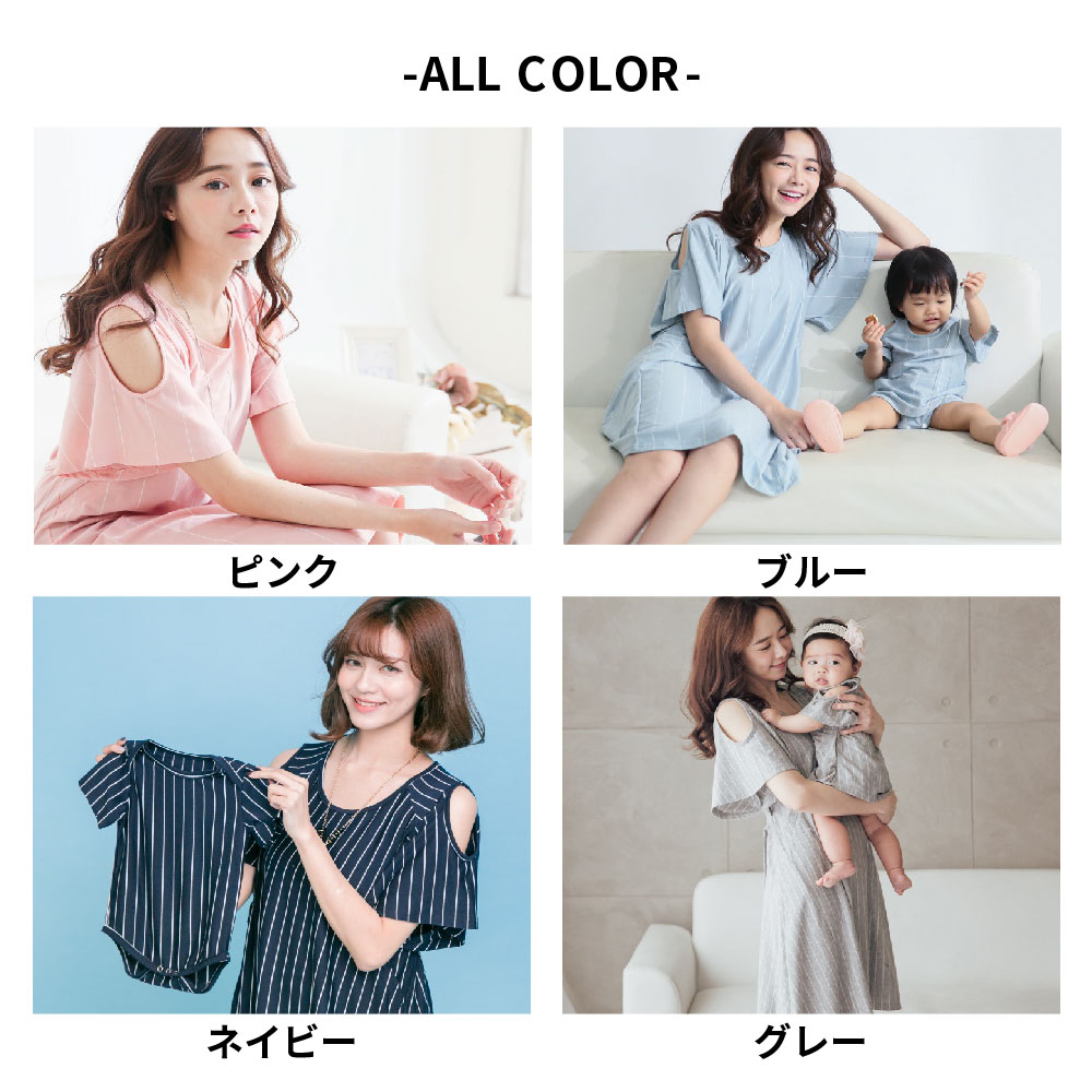 楽天市場 Offクーポン適用 ワンピース 夏 レディース 半袖 膝丈 コットン 春夏 おしゃれ ゆったり 女の子 大人 肩出し 授乳服 パジャマ シンプル ストライプ ルームウェア 授乳 可愛い ロンパース 女の子 男の子 赤ちゃん 春 夏 ママ お揃い ピンク ブルー