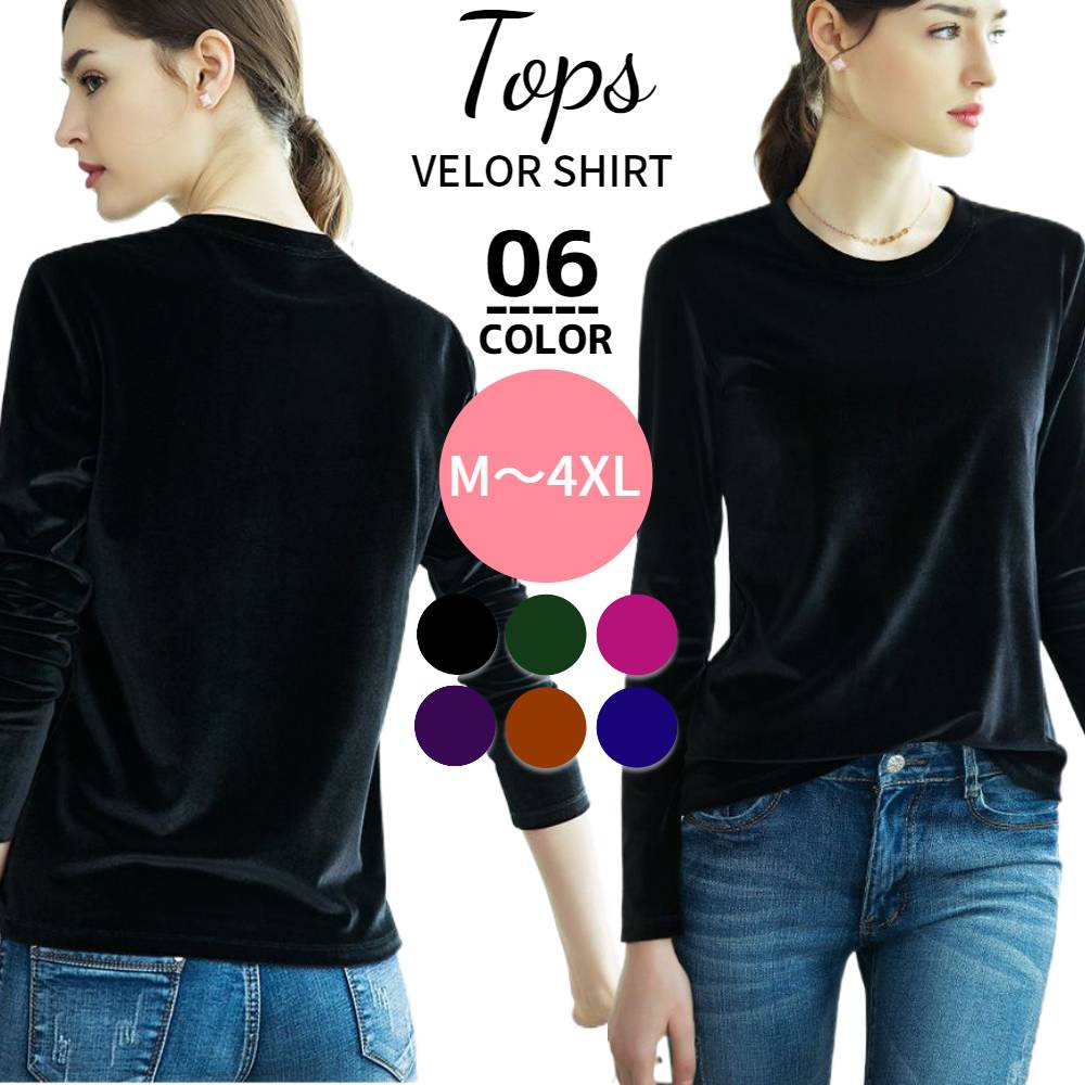 楽天市場】【クーポンで35％OFF】 【高評価】カットソー レディース