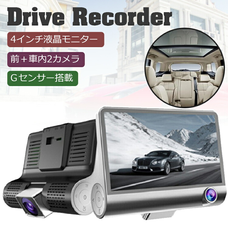 オンダッシュモニター 7インチ 画面分割 カメラ 4系統 連動表示 正像