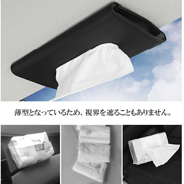 車用 ティッシュケース ティッシュカバー 吊り下げ ティッシュボックスカバー 北欧 車 レザー ティッシュボックス ティッシュホルダー