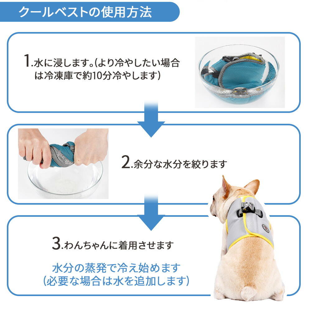 クーポン利用で10 Off 冷感ハーネス 夏用 胴輪 犬用 幼犬 接触冷感 小型犬 大型犬 クール 老犬 ベスト ハーネス 冷感 犬 子犬 超小型犬 中型犬