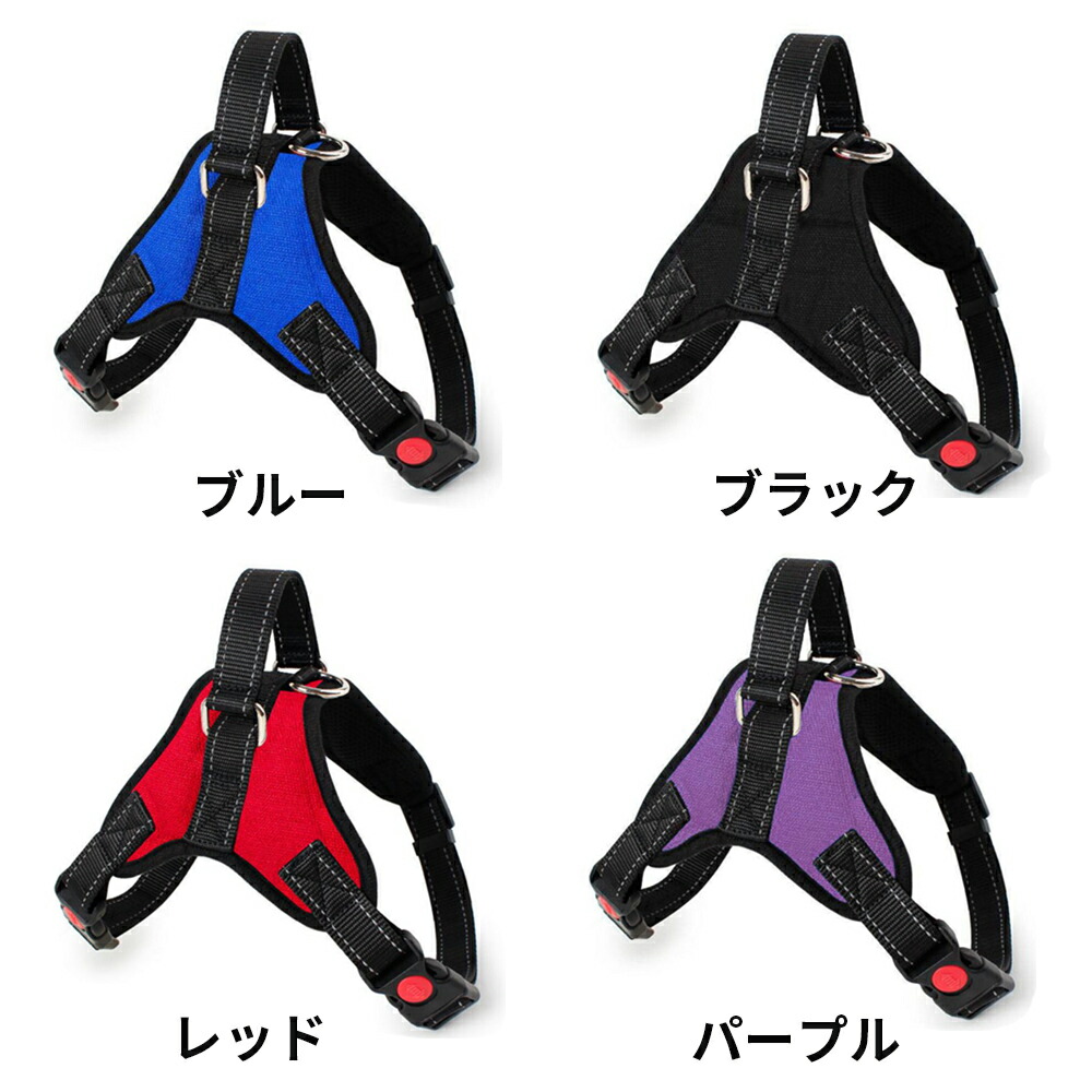 10 Offクーポン ハーネス 小型犬 中型犬 抜けにくい 犬用 胴輪 犬 着脱しやすい 可愛い おしゃれ ペット 大型犬 オシャレ かわいい 抜けない 丈夫