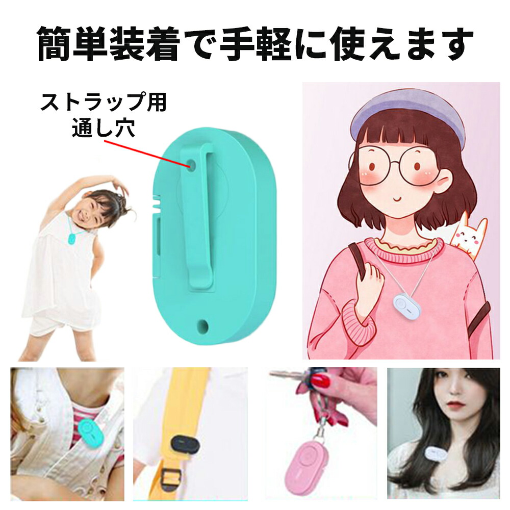 クーポン利用で10 Off 超音波害虫駆除器 超音波 軽量 携帯 おしゃれ コンパクト 蚊除け 小型 犬 虫除け 蚊よけ 虫除け器 ペット 子供 害虫駆除
