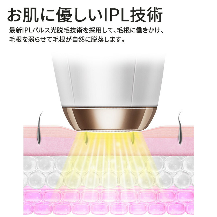 超可爱の ipl 光脱毛器 フラッシュ脱毛器 脱毛器 光脱毛 レーザー 5段階調節 サングラス付き 連続照射 光エステ 全身脱毛 ムダ毛処理 美顔  ボディ用 フェイス用 ワキ 顔 腕 胸 足 背中 痛くない 自宅 家庭用 男女兼用 誕生日 母の日 父の日 プレゼント ギフト fucoa.cl