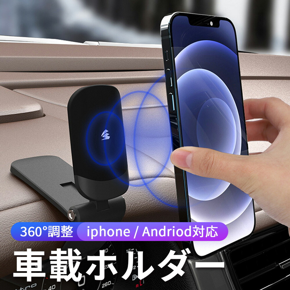 市場 クーポン利用で10%OFF 車載用 強力マグネット クリップ式 スマホ スマホホルダー マグネット 車 スマホ車載ホルダー スマホスタンド 車用  車載ホルダー