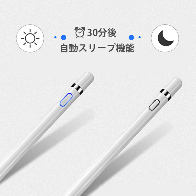 10 Offクーポン タッチペン Ipad アイパッド 極細 スタイラスペン Iphone 第6世代 スマートフォン スマホ タブレット 第7世代 アイフォン 第8世代