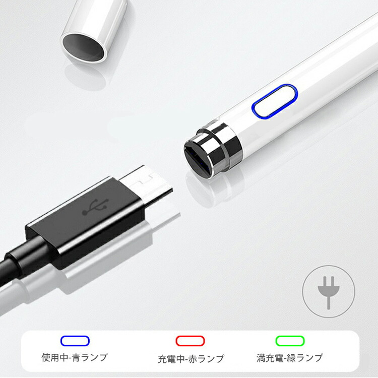 10 Offクーポン タッチペン スマホ アイパッド スマートフォン タブレット 第6世代 スタイラスペン Ipad Iphone アイフォン 極細 第8世代 第7世代