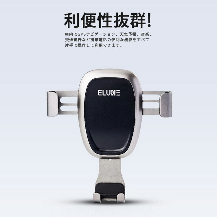 10 Offクーポン スマホホルダー 車載ホルダー Iphone スマートフォン Android 車 クリップ エアコン吹き出し口 車載用 スマホ ホルダー