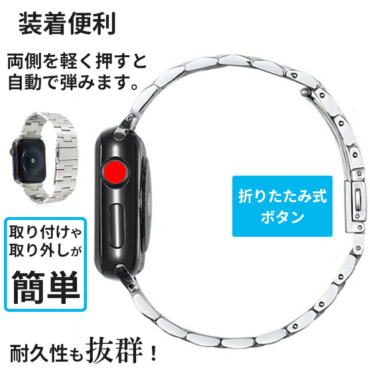 市場 クーポン利用で10%OFF watch ベルト レディース アップルウォッチ apple アクセサリー 腕時計 キラキラ ステンレス メンズ  バンド