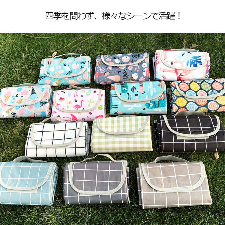 クーポン利用で10 Off レジャーシート 折りたたみ マット 簡単収納 大判 0cm おしゃれ レジャーマット 防水 軽量 洗える ピクニック シート 厚手