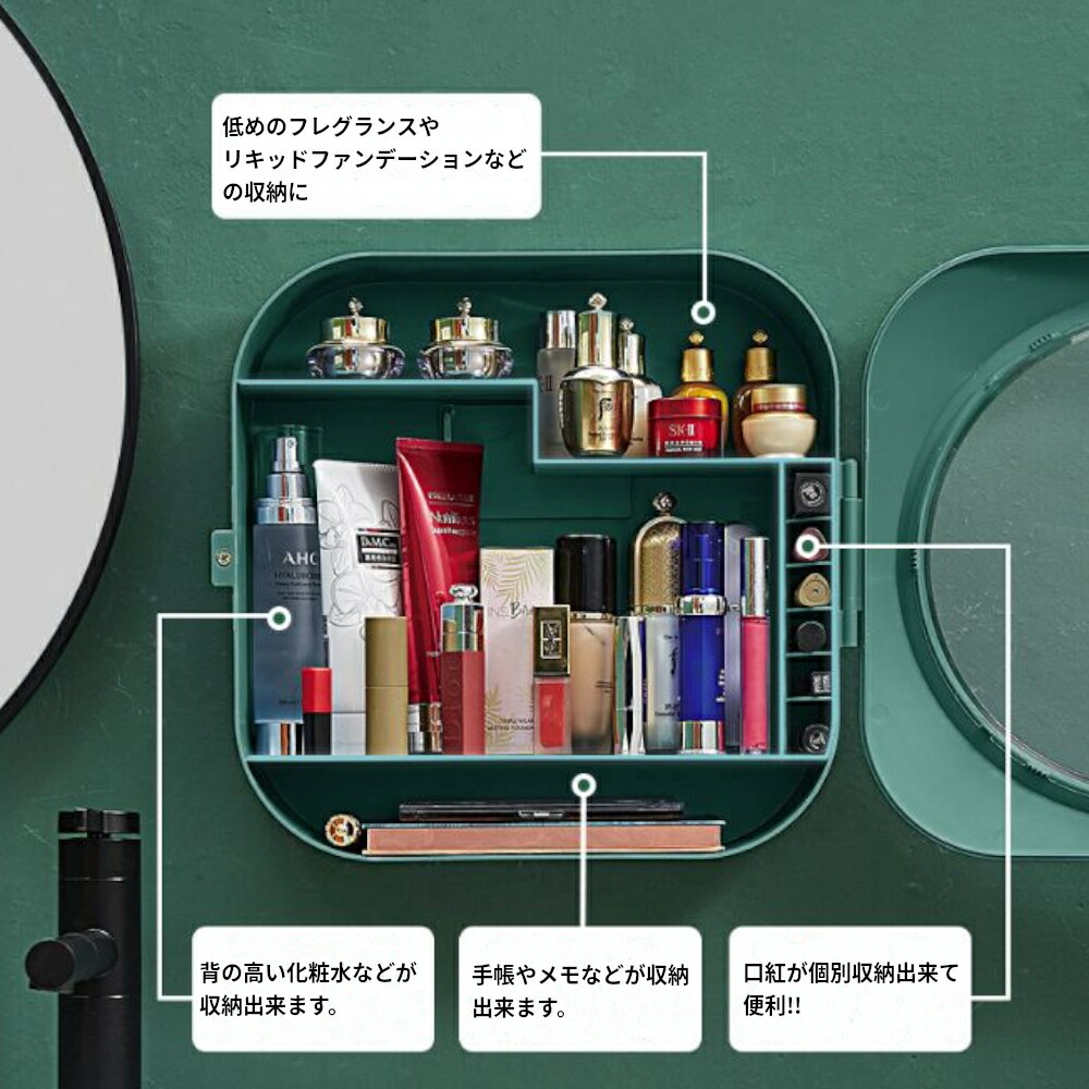 税込 10%OFFクーポン コスメボックス 化粧品 収納 スキンケア収納 壁掛け 蓋つきコスメ収納 収納ケース box 防水 防湿 家庭用 大容量 省スペース バスルーム壁掛け バスルームシェルフ 防塵 小物入れ 壁掛けシェルフ 箱 ボックス おしゃれ プレゼント ピンク グリーン ... 税込 10%OFFクーポン コスメボックス 化粧品 収納 スキンケア収納 壁掛け 蓋つきコスメ収納 収納ケース box 防水 防湿 家庭用 大容量 省スペース バスルーム壁掛け バスルームシェルフ 防塵 小物入れ 壁掛けシェルフ 箱 ボックス おしゃれ プレゼント ピンク グリーン ...
