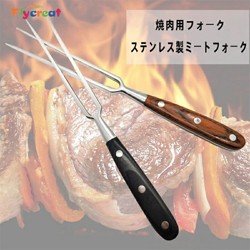 楽天市場】OFYR ナイフ&フォークセット 調理用 包丁 グリル
